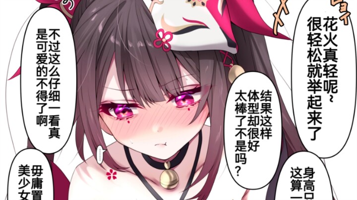 Regarding episode 4, where he can’t bring himself to ask Miss Hetairo to wear a cheerleader uniform 