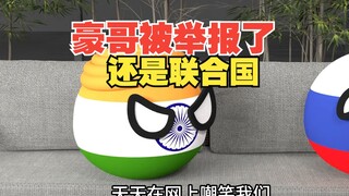 听得懂但是不熟悉，很熟悉但是听不懂[波兰球]