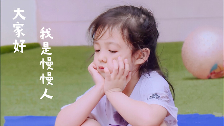Is Little Puff's nickname "Manmanren"? Because princesses are slow and steady (baby voice)