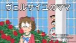 Doraemon episode 578