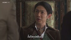 นักสืบผู้ดี EP02