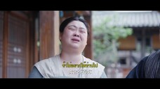The Love Duel (2024) ศึกรักข้ามภพ EP 23 [ซับไทย]