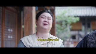 The Love Duel (2024) ศึกรักข้ามภพ EP 23 [ซับไทย]