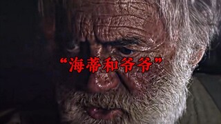 “后来爷爷为了寻找海蒂便闪击了整个欧洲”