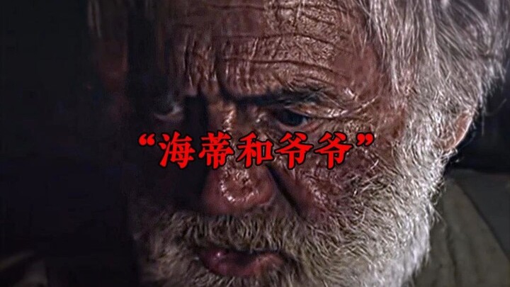 “Kemudian kakek menyusuri seluruh Eropa untuk mencari Heidi”