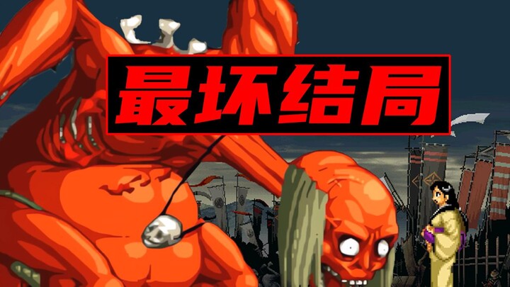 Shocking! The Scariest Arcade Game Completion Ending—Pure Malice from the Developers! Watch It and Y