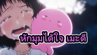 รีวิวอนิเมะ Takopi's Original Sin กําเนิดบาปทาโกปี้