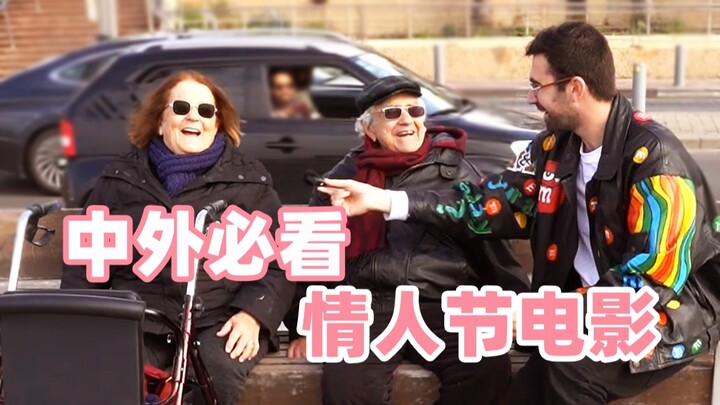รายชื่อหนังวาเลนไทน์ที่ต้องดูทั่วโลก! ภาพยนตร์เรื่องไหนที่ทั้งจีนและต่างประเทศต่างยอมรับ?