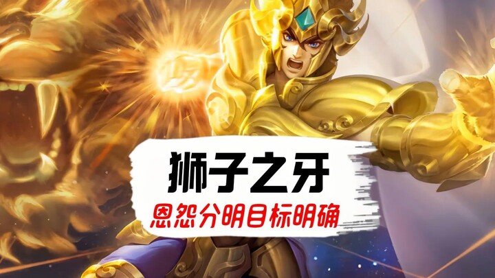 ต้อนรับเขี้ยวสิงโตทองคำกันเถอะ