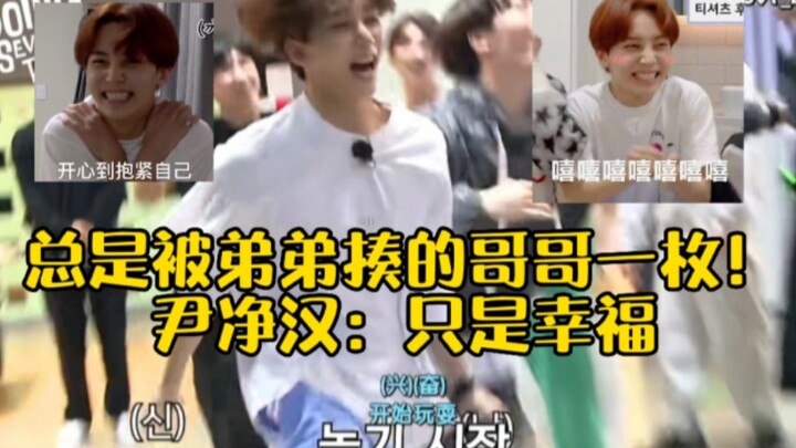 ยุนจองฮัน คือพี่ชายที่มักถูกน้องชายตีอยู่เสมอ! วินาทีชีวิตของเจ้าตัวซน! ช่างเป็นความสุขจริงๆ!