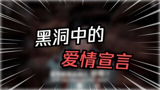 Stella好像爱上我了？