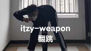 【挑战】一个录之前先拉了两天腿的翻跳。