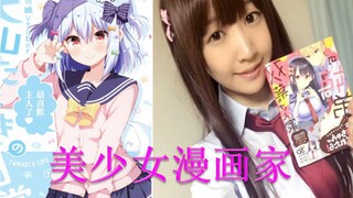 Artis manga gadis cantik jenius paling serba bisa di Jepang, Inuyama Brother?