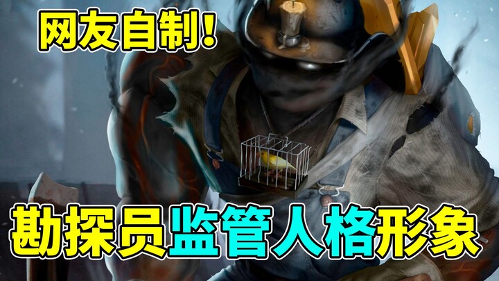 Explorer supervising the personality avatar! Concept art created by overseas players!