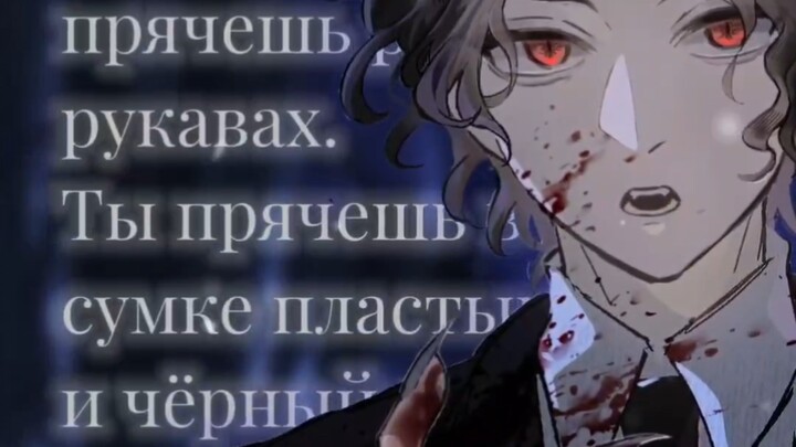 【Tanjiro/Meme】Sindrom Gadis Sedih