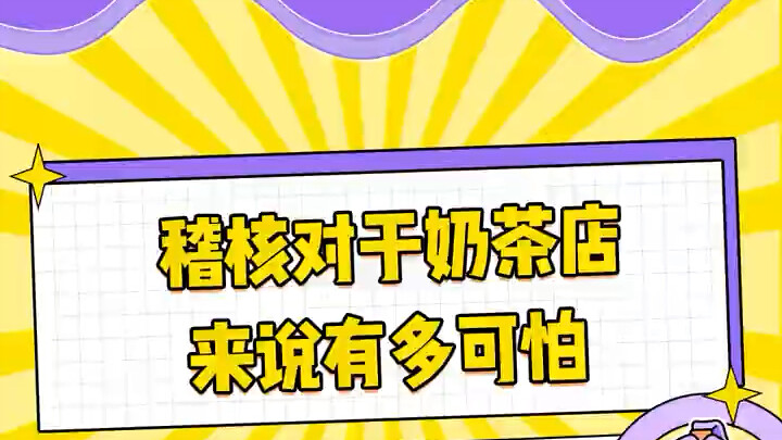 Tanya aja bagaimana ujian auditnya, ini sangat penting buat saya.