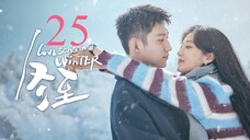 EP25 Love Song in Winter (2024)