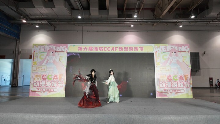 6th Weifang CCAF Comic Con Stage Performance by Xiyuyu & Minmin: “The Scripture of Immortality”