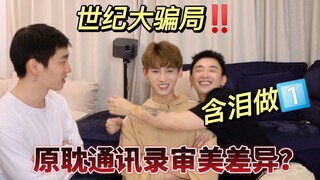 معركة جمال كبيرة بين الرجال الأصليين ودفتر العناوين وفتيات الرومانسية الأصلية