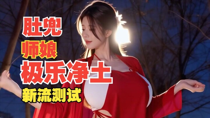 แม่ทูนหัวดูตู้! เทสต์เซิร์ฟเวอร์ใหม่ [มือใหม่ไร้ตัวตน]