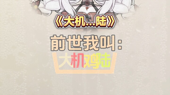 Look at the top quality ID I drew😎Not!Accurate!Haha!