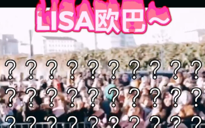 LISA Stuns at Fashion Week, Male Fans Shout “Lisa Oppa!”
