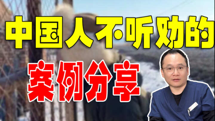 Sarung kursi tersangkut di kepala dan tidak bisa dilepas? Jangan sekali-kali mencobanya!