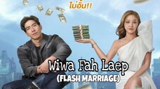 Wiwa Fah Laep (2022) Episode 15