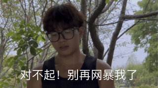 ความรุนแรงในโลกไซเบอร์มันเลวร้าย!