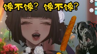 “我不是真的人 但你是真的狗”
