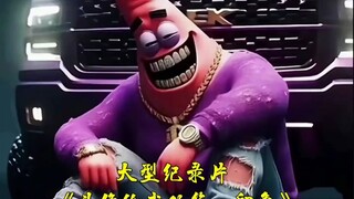 فيلم وثائقي "انطباعي الأول عن الأفاتار"