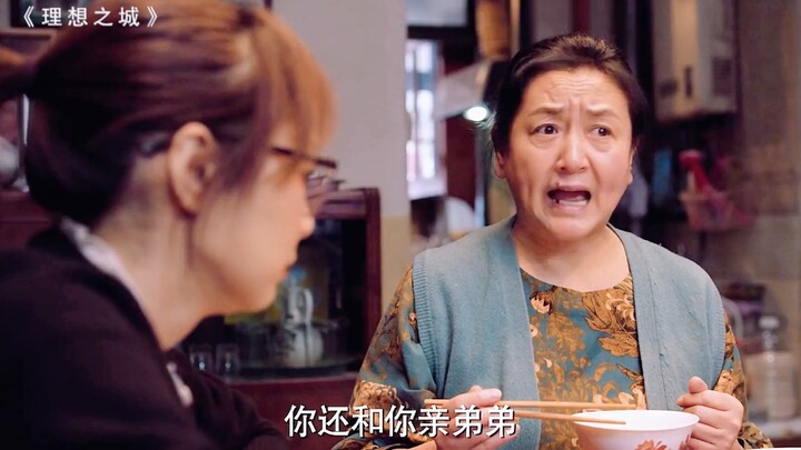 พี่สะใภ้ช่างลำบากจริงๆ~~