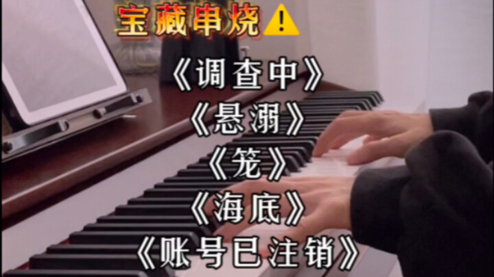 Khi tôi ghép nối các tác phẩm “Đang điều tra”, “Chìm đắm”, “Cái lồng”, “Dưới đáy biển” và “Tài khoản
