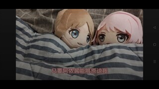 月之森富婆带着羽丘粉毛学生妹强制双排导致二人情感坠入冰河期使富婆反思自己的原因后选择下药蜜饯粉毛最终二人重归旧好感情一路升温