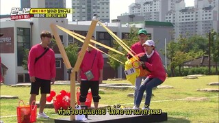 รันนิ่งแมน EP.472 บุตรแห่งอันยาง (ซับไทย)