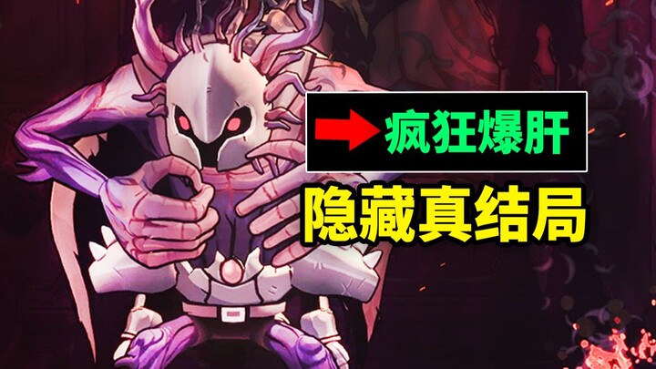 Game yang 4 tahun lalu harus dimainkan dengan sangat keras baru bisa ditamatkan? Tingkat kelolosan e