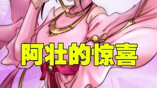 Unexpectedly, A Zhuang's surprise would be this...