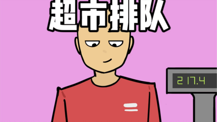 ตอนที่น่ากลัวที่สุดในวัยเด็ก