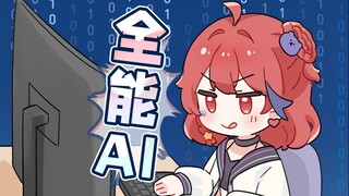 Drawing? Writing? Is there anything AI can't do?