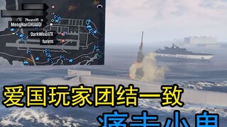 【gtaol】Toàn bộ Los Santos đã trở thành một mớ hỗn độn