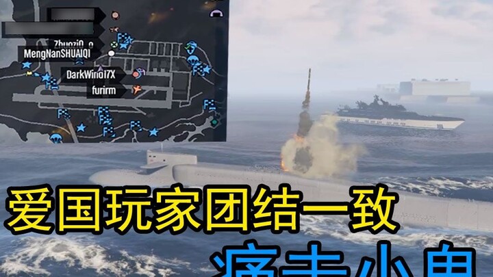 【gtaol】Seluruh Los Santos menjadi kacau