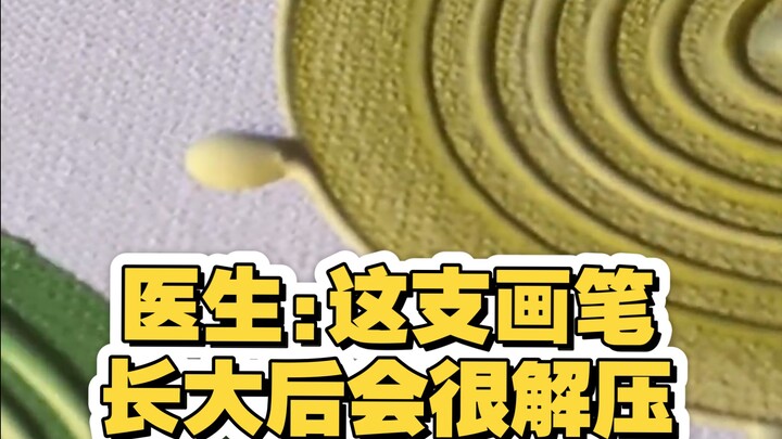 Doctor: This paintbrush will be very stress-relieving when you grow up.