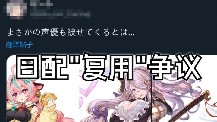 Valeria’s daily outfit sparks controversy! The same voice actor’s character designs have fans debati