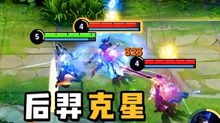 兰陵王：这个后羿就是逊啦