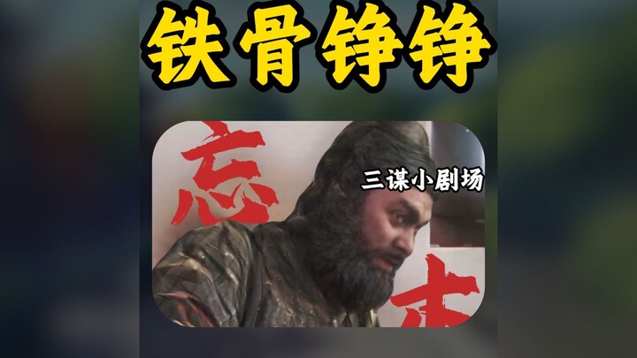 My little inner self stands tall and true—I’ll never sell out my brothers for money! [Romance of the