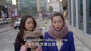 EP.22 ขุนให้อ้วนแล้วชวนมารัก-Boss & Me (ซับไทย)