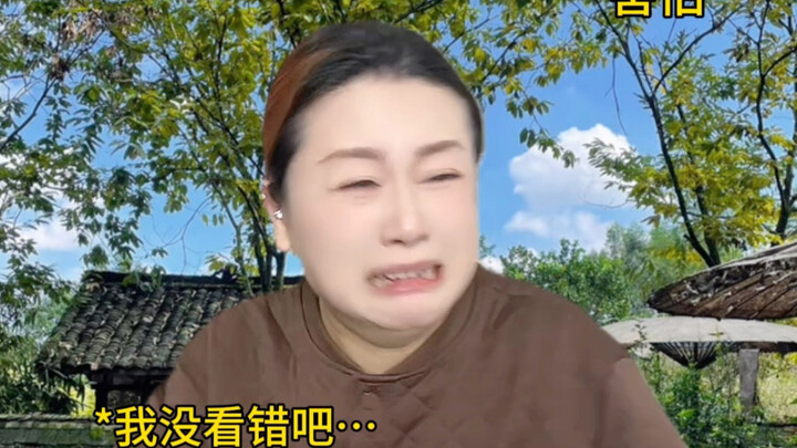 Dì ơi, dì không được đổi ý đâu nhé!