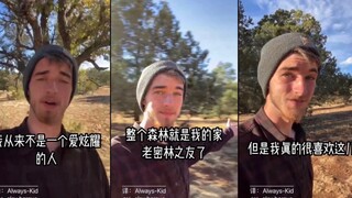 不明说，来证明一下你很富有