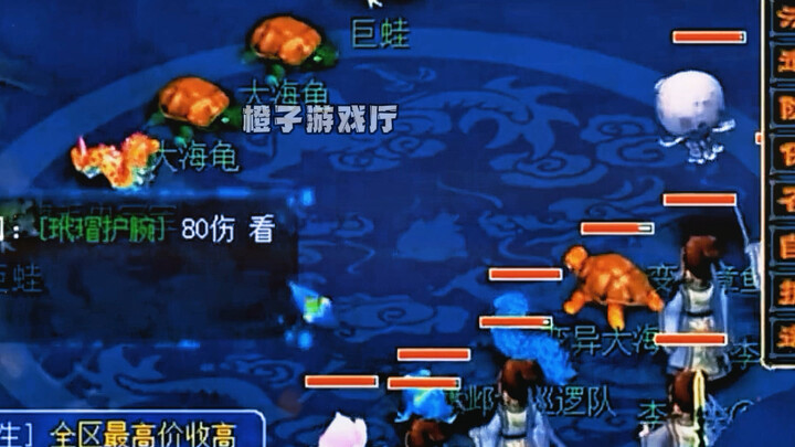 The Most Persistent Gamer in Gaming History