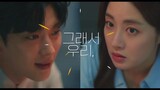 Can We Be Strangers (2022) First Teaser - #KangSoRa & #JangSeungJo